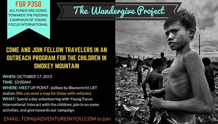 The Wandergive Project