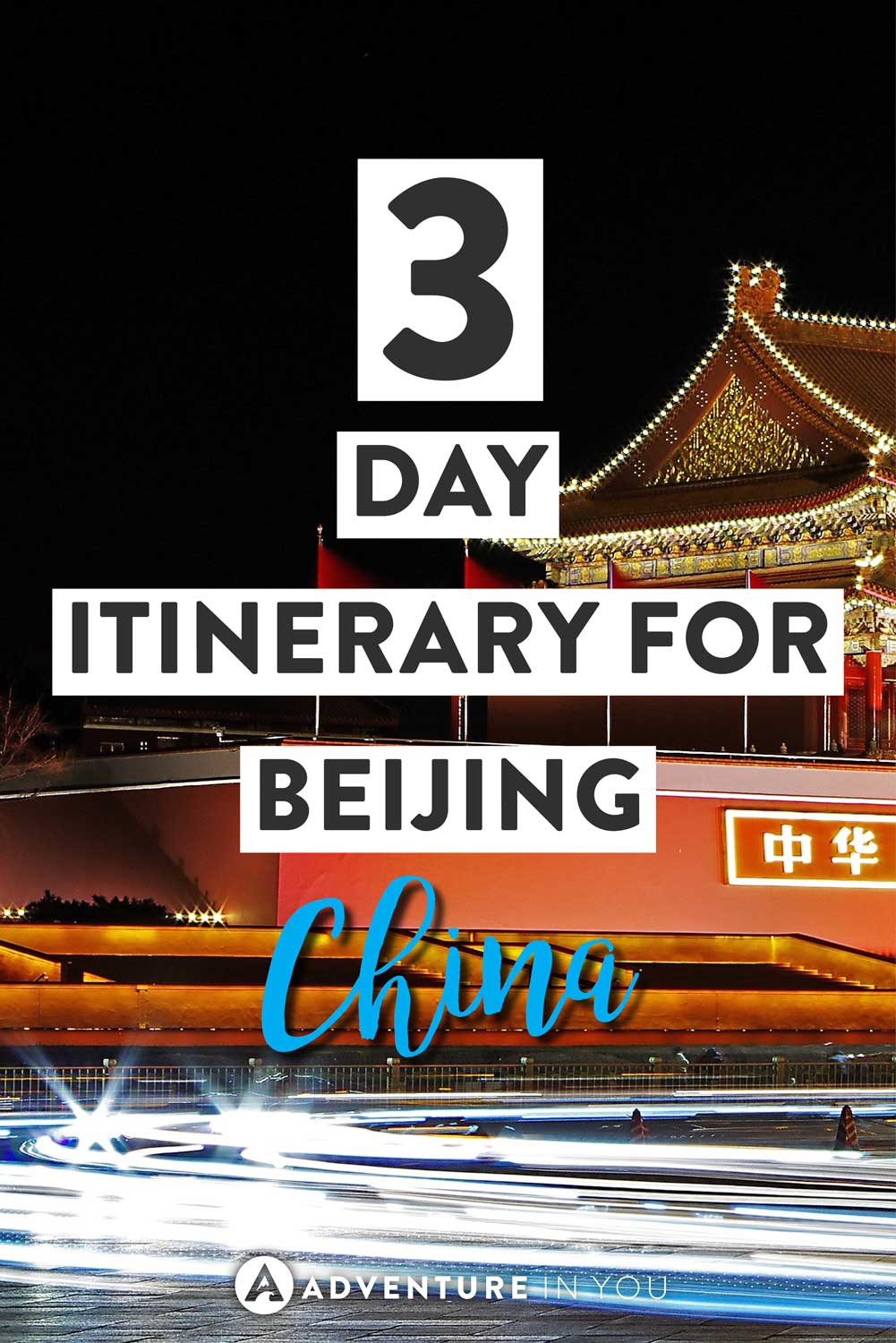 Beijing China | Planning a trip to Beijing and looking for an itinerary? Check out our 3 day itinerary taking you through some of the best things to do, places to eat, and sights to see in Beijing.